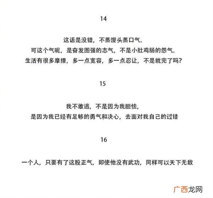 武林外传中的经典台词 武林外传经典台词