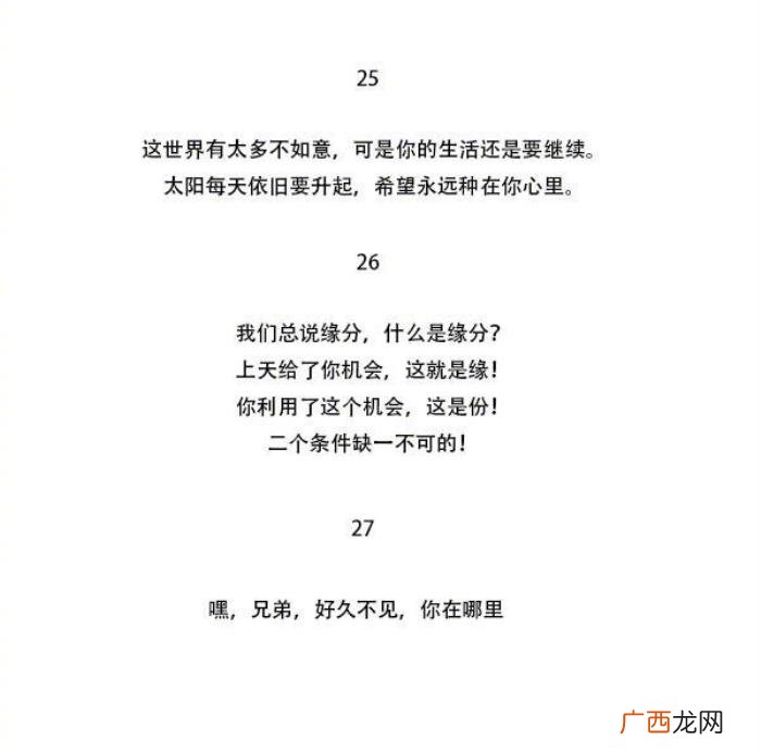 武林外传中的经典台词 武林外传经典台词