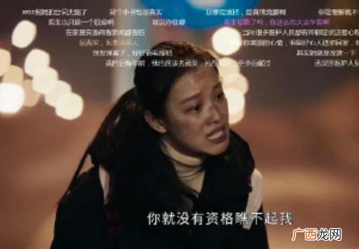 最新电视剧倪妮，倪妮出道到现在就参演过四部电视剧