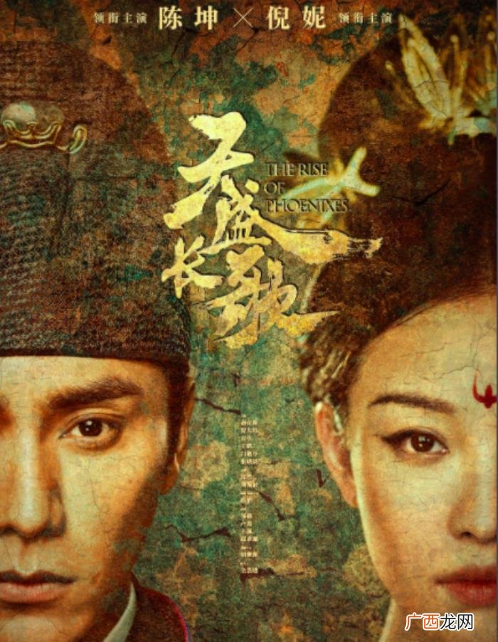 最新电视剧倪妮，倪妮出道到现在就参演过四部电视剧