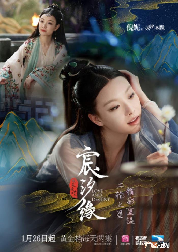 最新电视剧倪妮，倪妮出道到现在就参演过四部电视剧