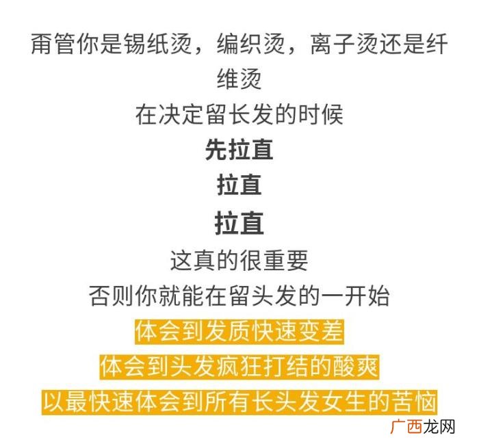 男生留长发，男生留长发指南