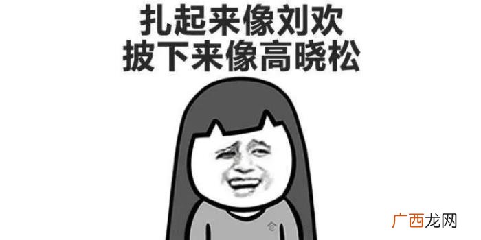 男生留长发，男生留长发指南