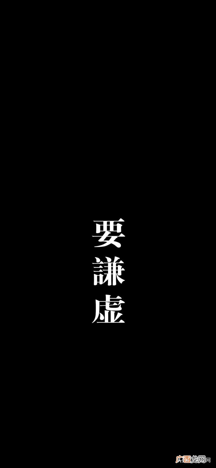 最火的手机壁纸，抖音超火的文字手机壁纸