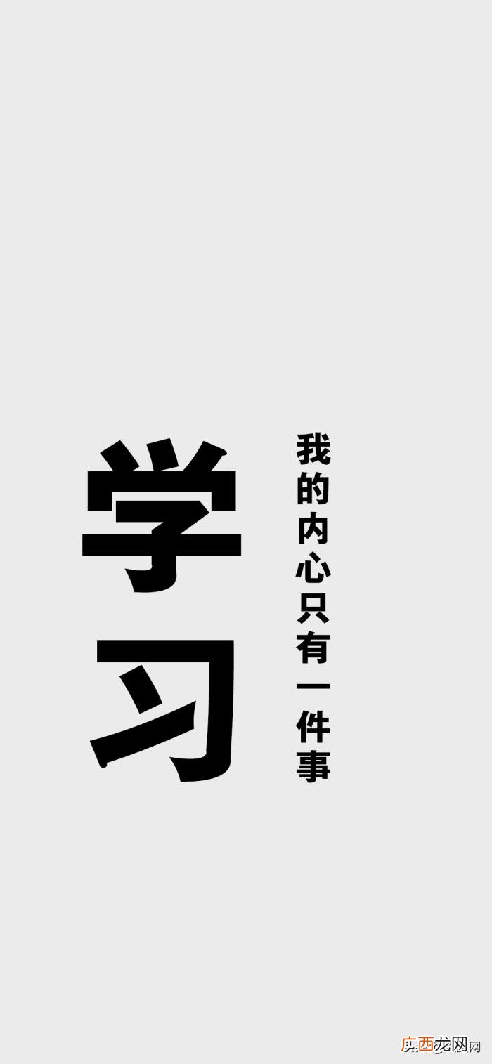 最火的手机壁纸，抖音超火的文字手机壁纸