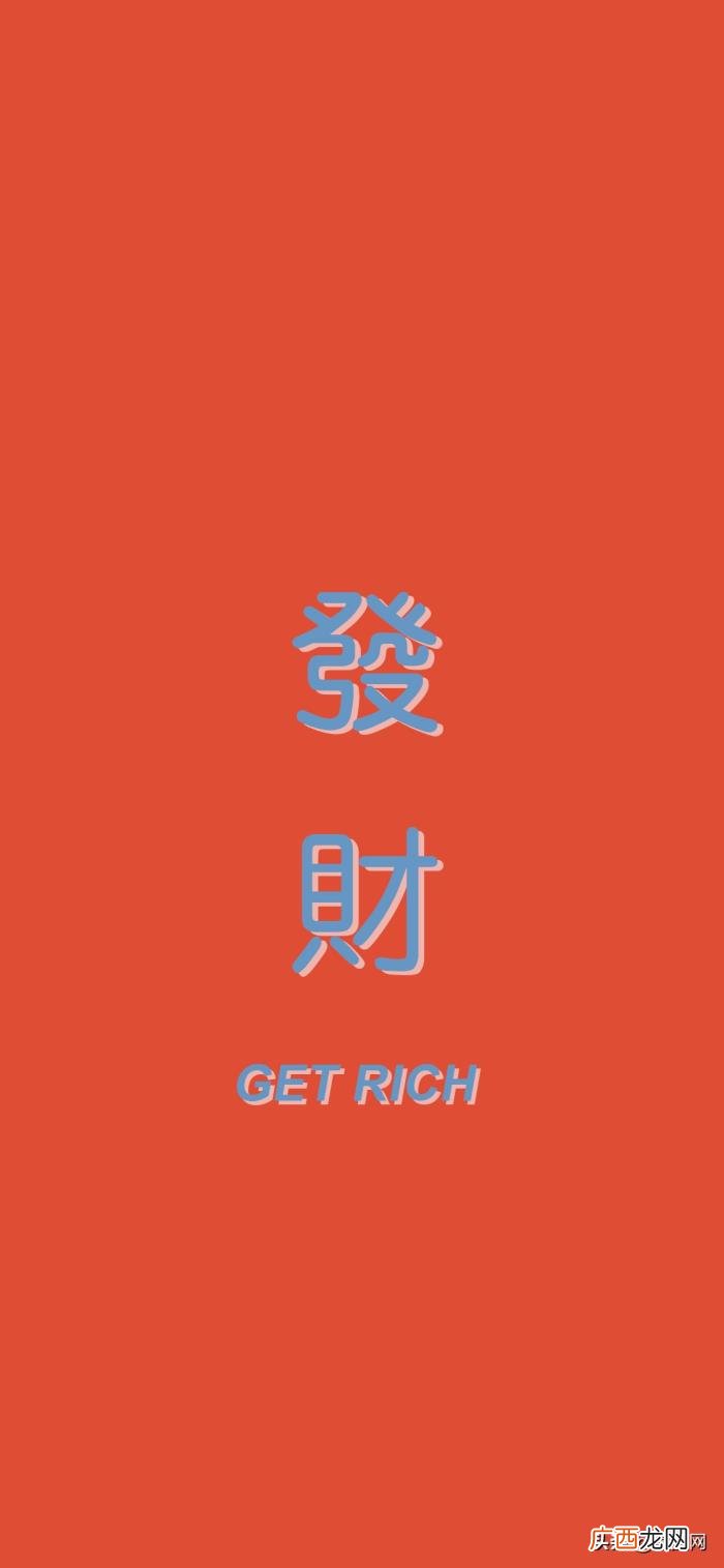最火的手机壁纸，抖音超火的文字手机壁纸