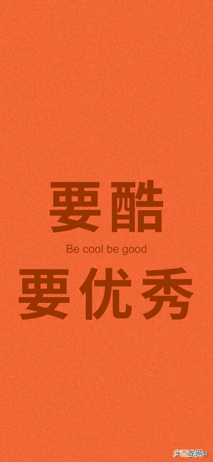 最火的手机壁纸，抖音超火的文字手机壁纸