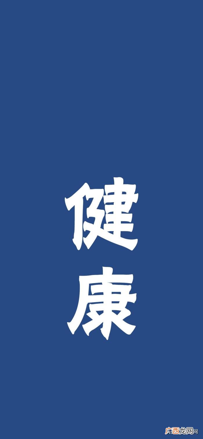 最火的手机壁纸，抖音超火的文字手机壁纸
