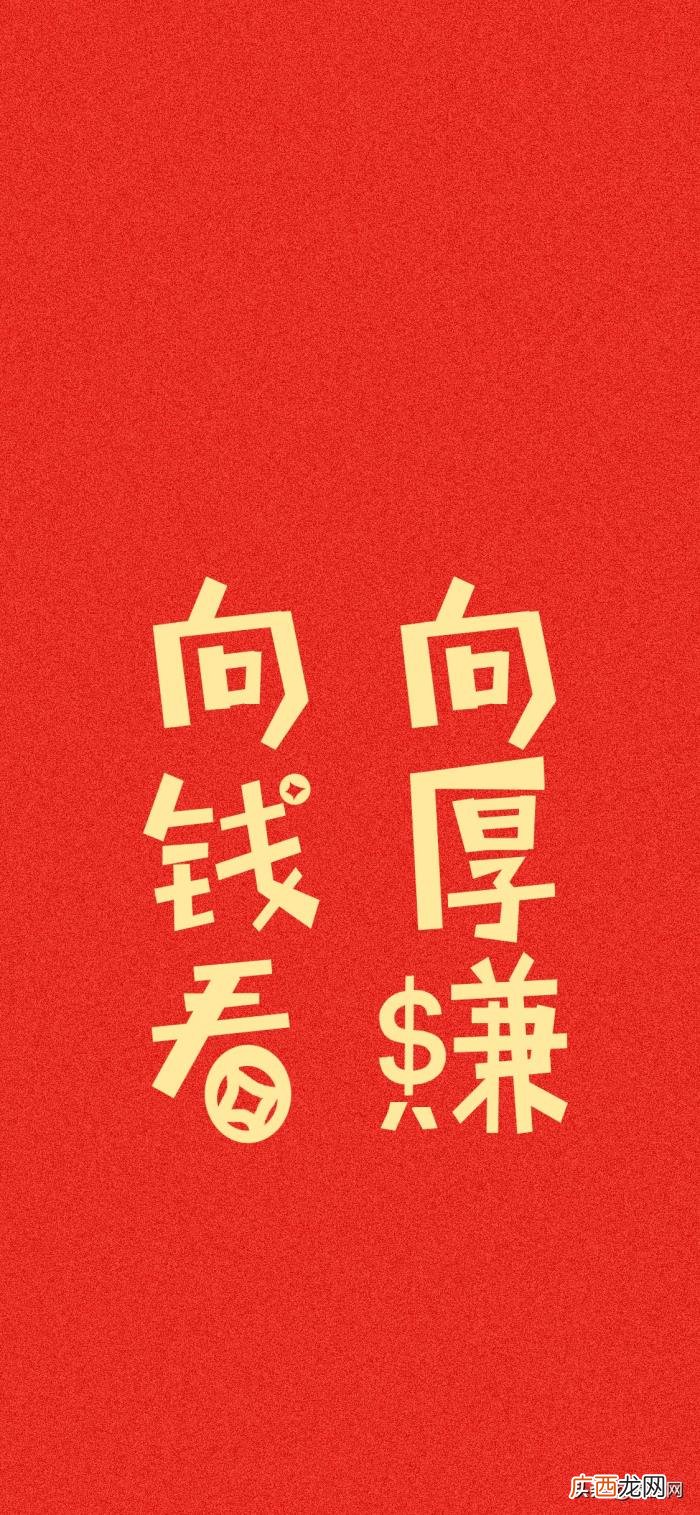 最火的手机壁纸，抖音超火的文字手机壁纸
