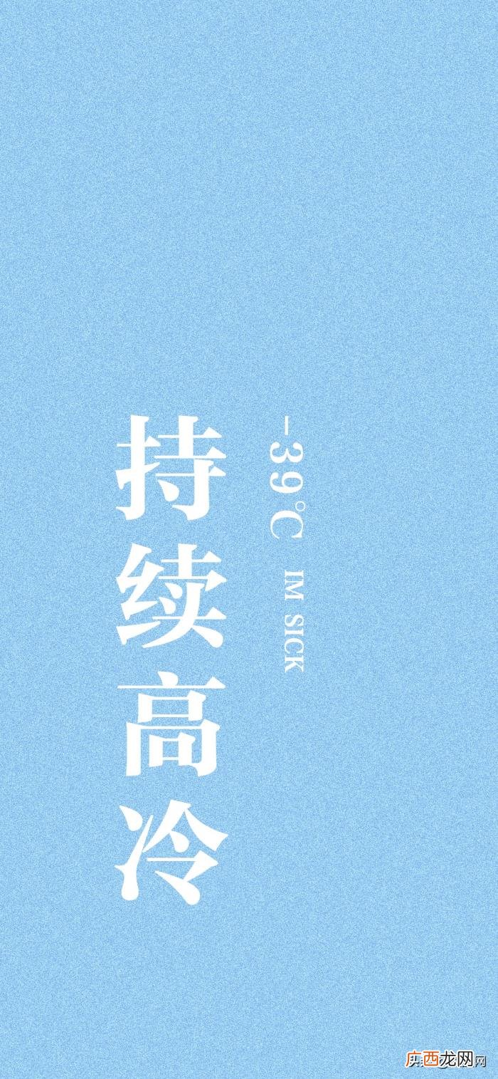 最火的手机壁纸，抖音超火的文字手机壁纸