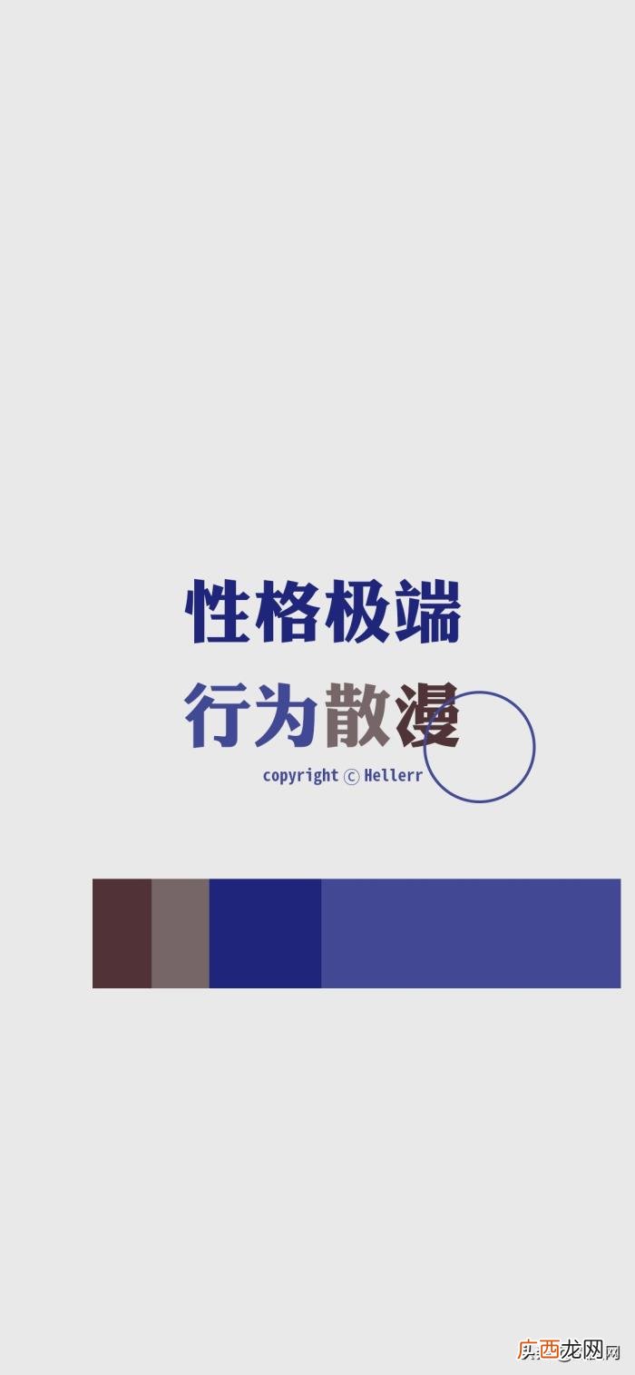 最火的手机壁纸，抖音超火的文字手机壁纸