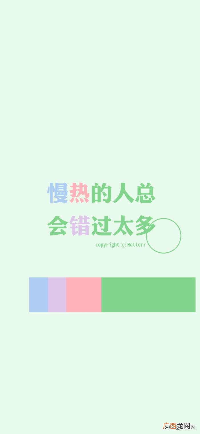 最火的手机壁纸，抖音超火的文字手机壁纸