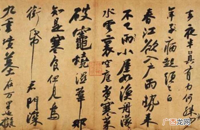 中国十大名诗，中国古代十大传世名帖