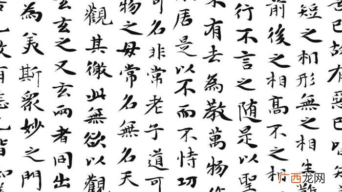 中国十大名诗，中国古代十大传世名帖