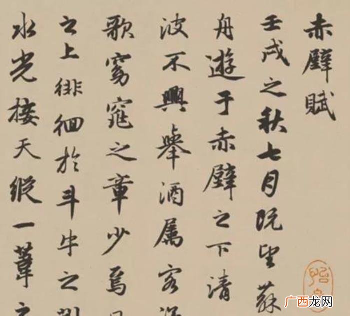 中国十大名诗，中国古代十大传世名帖