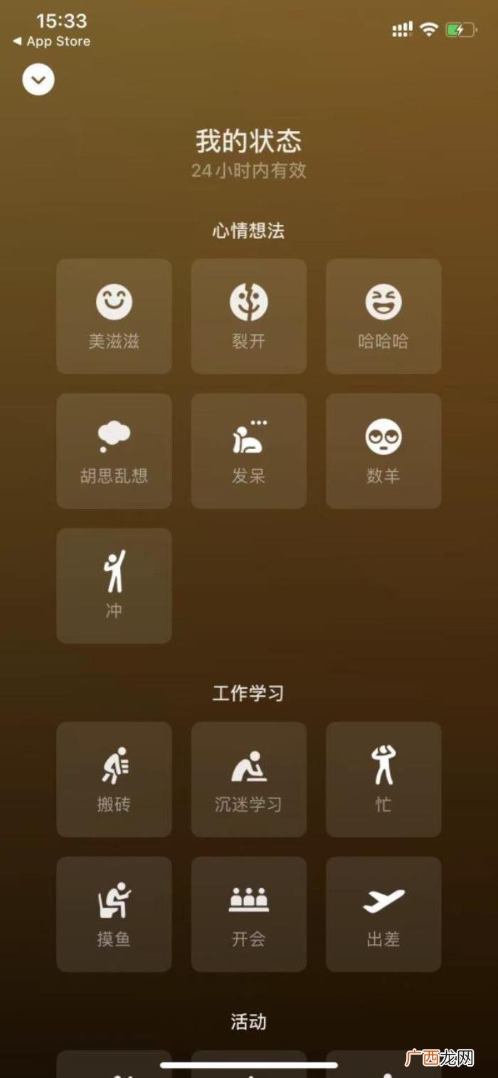 新增查出轨神器能防海王 怎样查出轨微信号聊天记录