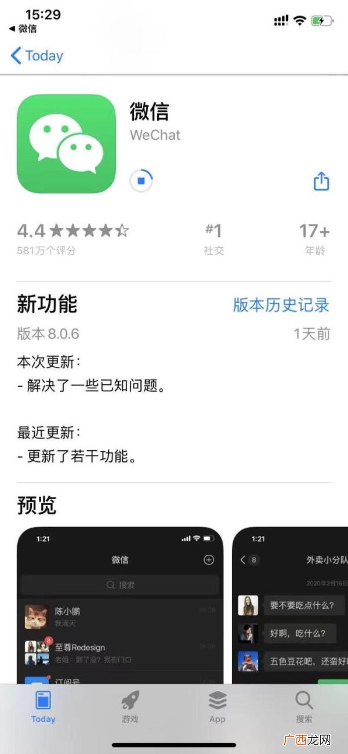 新增查出轨神器能防海王 怎样查出轨微信号聊天记录