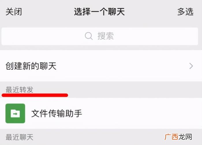 新增查出轨神器能防海王 怎样查出轨微信号聊天记录
