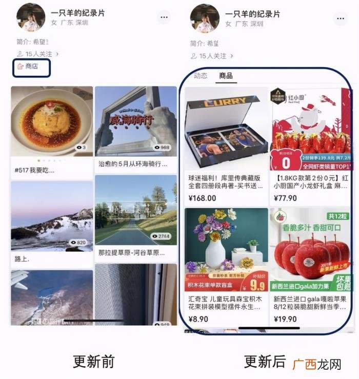 新增查出轨神器能防海王 怎样查出轨微信号聊天记录
