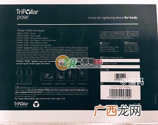 tripollar stop国际版 tripollar stop美容仪真假鉴别