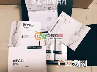 tripollar stop国际版 tripollar stop美容仪真假鉴别