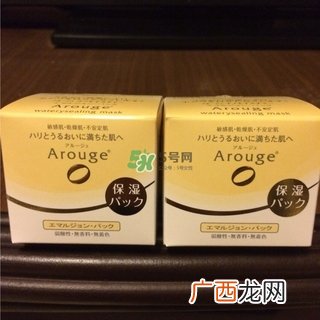 arouge是哪个国家的_arouge是什么档次