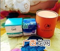 arouge面霜怎么样?arouge面霜好用吗?