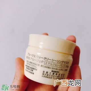 arouge睡眠面膜用完要洗吗_arouge面膜要不要洗