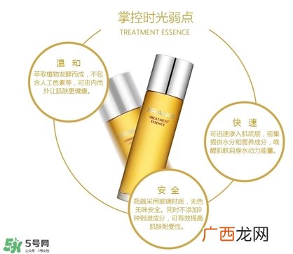 frangi芙蓉肌女神水怎么样_有用吗