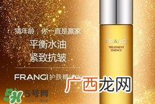 frangi芙蓉肌女神水怎么样_有用吗
