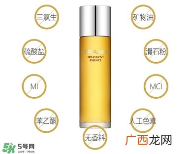 frangi芙蓉肌女神水怎么样_有用吗