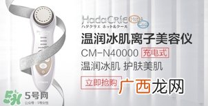 日立cm n3000怎么用？日立cm n3000使用说明