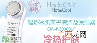 日立cm n3000怎么用？日立cm n3000使用说明