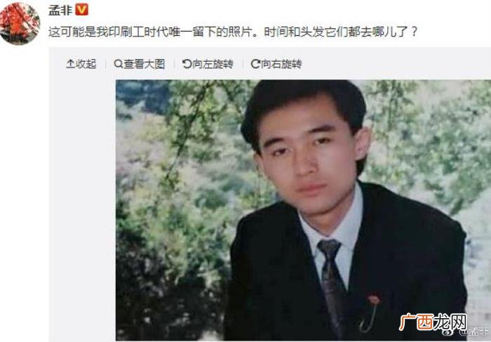 张卫健孟非，孟非、张卫健、徐峥曾是长发飘飘的少年