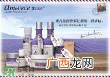 艾玛丝是什么牌子?艾玛丝是哪国的牌子?