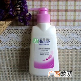 碧柔卸妆乳刺激吗？碧柔卸妆乳敏感肌可用吗？