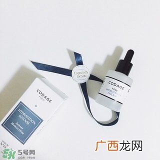 codage 1号精华怎么样?codage 1号精华好用吗?