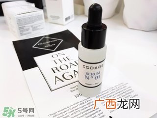 codage 1号精华怎么样?codage 1号精华好用吗?