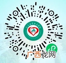 江苏大学附属医院江滨医院最新就诊公告