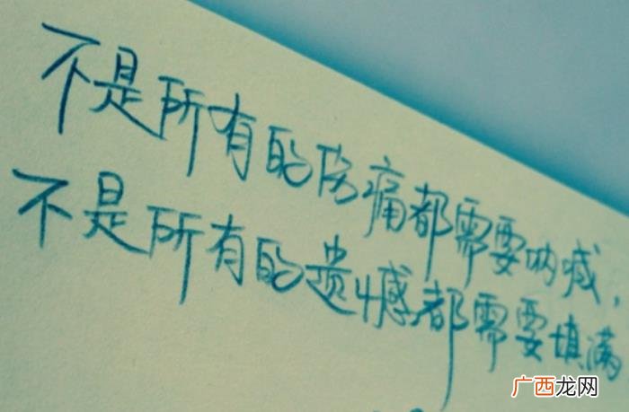 适合女生的QQ个性签名 qq女生签名
