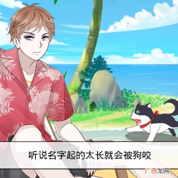 90后在游戏里起的非主流网名 非主流个性昵称