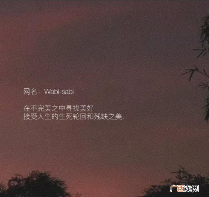 带有特殊寓意的英文网名 英文qq群名