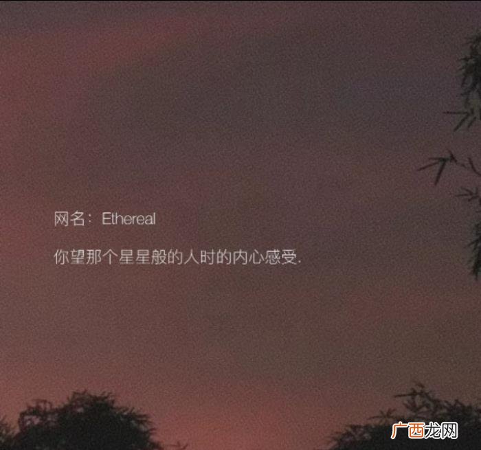 带有特殊寓意的英文网名 英文qq群名