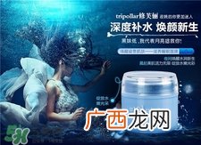 修芙俪睡眠面膜哪款好?修芙俪睡眠面膜效果