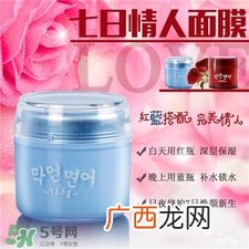 修芙俪睡眠面膜哪款好?修芙俪睡眠面膜效果