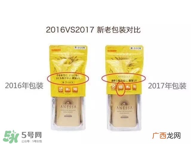 安耐晒9款防晒产品的评测_区别_对比