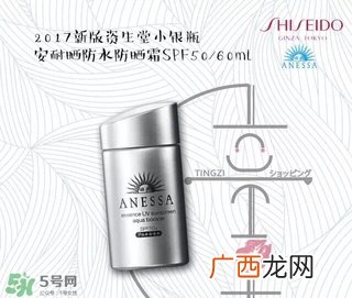 安耐晒9款防晒产品的评测_区别_对比