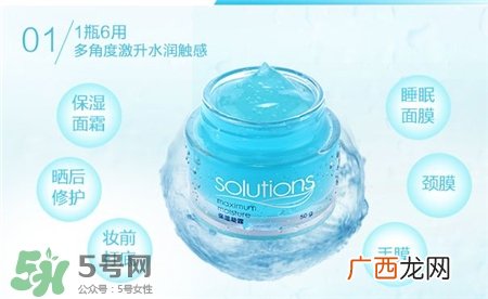 保湿凝露什么时候用?保湿凝露怎么用?