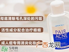 狮王化妆水痘痘变大了 狮王祛痘化妆水爽肤水怎么用