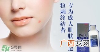 狮王化妆水痘痘变大了 狮王祛痘化妆水爽肤水怎么用